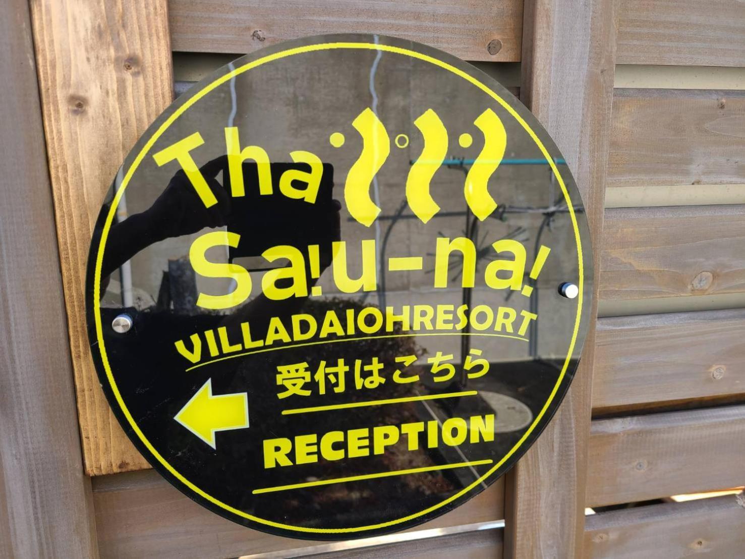 Tabist Villa Daio Resort Ise-Shima Shima  Ngoại thất bức ảnh